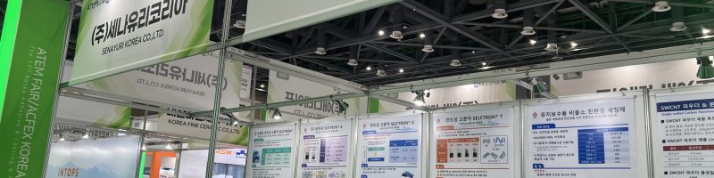 [Exhibition] Successfully Completed ‘ATEM FAIR 2025’ in KINTEX, Korea