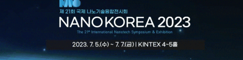 Thank you for visiting our booth in Nano Korea 2023 Exhibition.